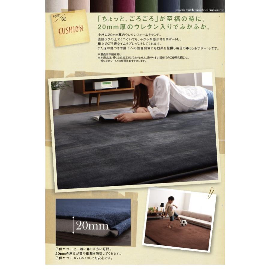 (SALE) ラグマット 130×190cm 約1.5畳 おしゃれ マイクロファイバーラグ ふんわりスムースタッチ｜furniturehappyhome｜09