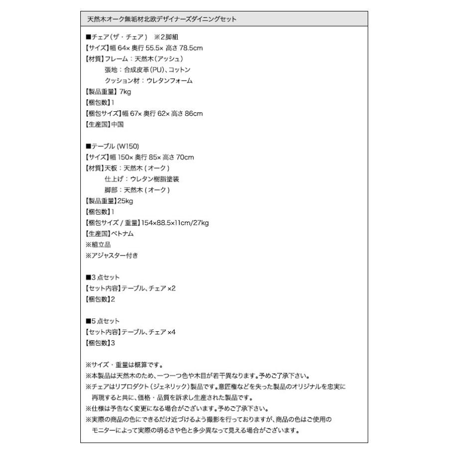 食卓椅子 2脚セット おしゃれ 天然木オーク無垢材 北欧デザイナーズ 黒 ブラック_10