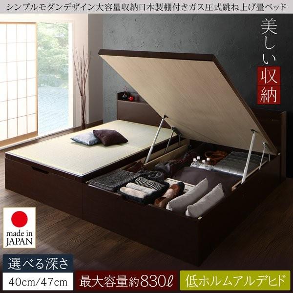 (タイムセール中) セミダブルベッド 畳ベッド 国産畳 深さラージ 日本製 大容量収納