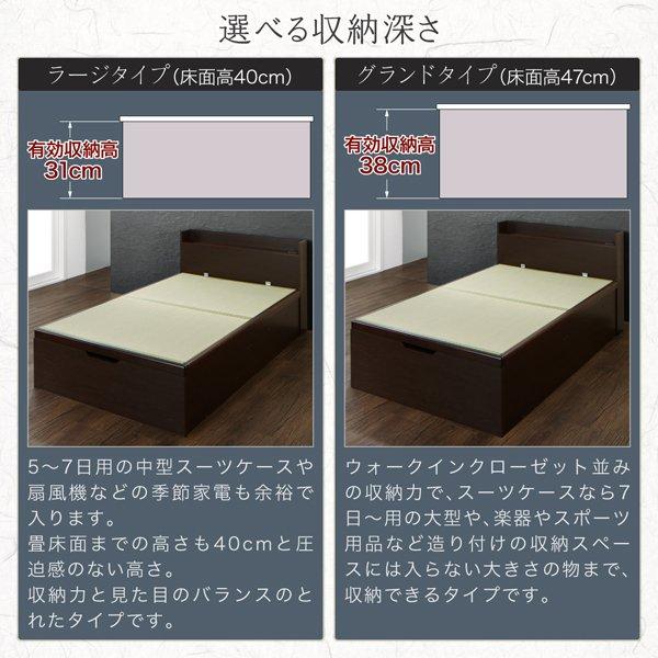 (タイムセール中) セミダブルベッド 畳ベッド 国産畳 深さラージ 日本製 大容量収納