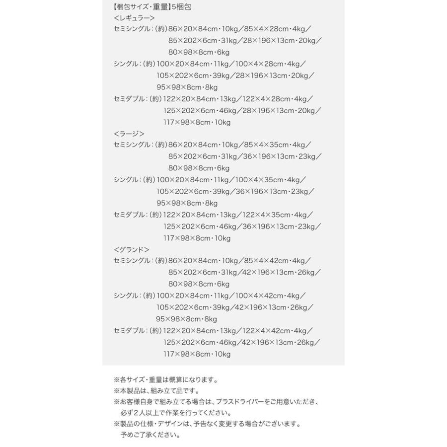 セミダブルベッド 跳ね上げ式ベッド 深さラージ 日本製 大容量収納