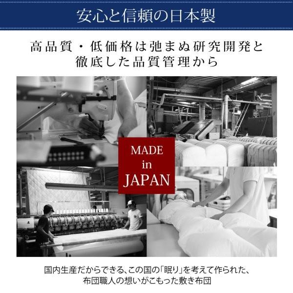 敷き布団 ダブル 腰痛 超軽量・高弾力敷布団 テイジン 日本製 敷ふとん_13