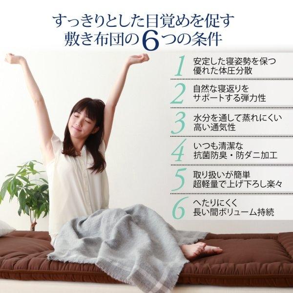 敷き布団 ダブル 腰痛 超軽量・高弾力敷布団 テイジン 日本製 敷ふとん_2