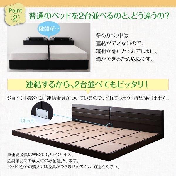 セミダブルベッド ベッドフレームのみレザーベッド 白 ホワイト 連結ベッド