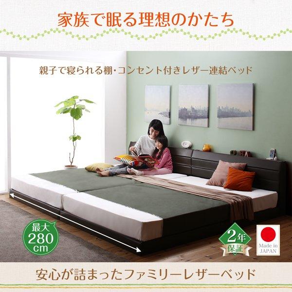 キングサイズベッド ワイドK220 ベッドフレームのみレザーベッド 白