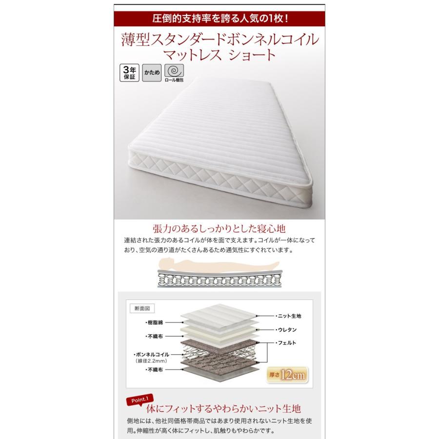シングルベッド 跳ね上げ式ベッド マットレス付き 薄型スタンダードボンネルコイル 深さラージ 大容量収納     商品情報    ＝＝＝＝＝＝＝＝＝＝＝＝＝＝＝＝＝＝＝＝＝＝＝＝＝SALEページにて、この商品が【12860円オフ】で販売中「もっと見る」をタップ