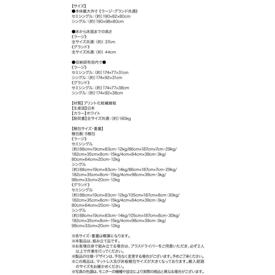 シングルベッド 跳ね上げ式ベッド マットレス付き 薄型スタンダードボンネルコイル 深さラージ 大容量収納     商品情報    ＝＝＝＝＝＝＝＝＝＝＝＝＝＝＝＝＝＝＝＝＝＝＝＝＝SALEページにて、この商品が【12860円オフ】で販売中「もっと見る」をタップ