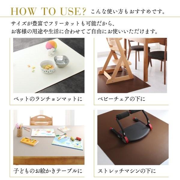 トイレマット 80 95cm 拭ける 撥水 おしゃれ 本革レザー調マット アイボリー 本革レザー調マット トイレ用品 ブラウン ハッピーホーム Dsth ブラウン ラグ ダイニング