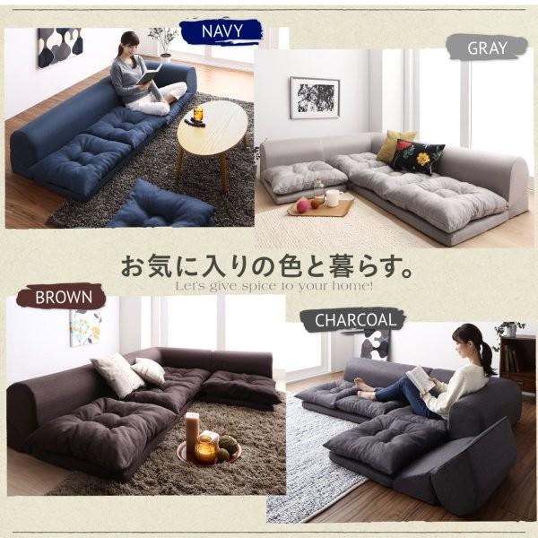 ローソファー 3人〜4人掛け 2P+コーナー おしゃれ 2点セット こたつ グレー L字 コーナーソファ_4