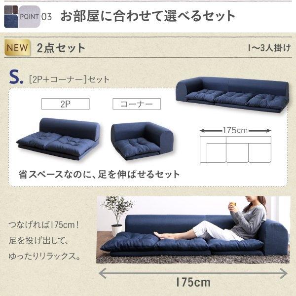 ローソファー 3人〜4人掛け 2P+コーナー おしゃれ 2点セット こたつ グレー L字 コーナーソファ_9
