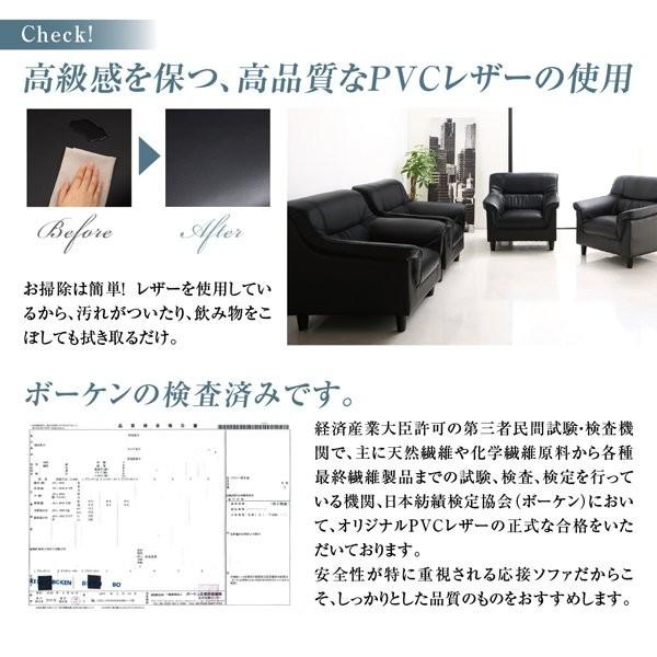 応接室ソファーセット 1人掛け×2+2人掛けソファー3点セット おしゃれ 黒 ブラック 重厚応接ソファセット_9