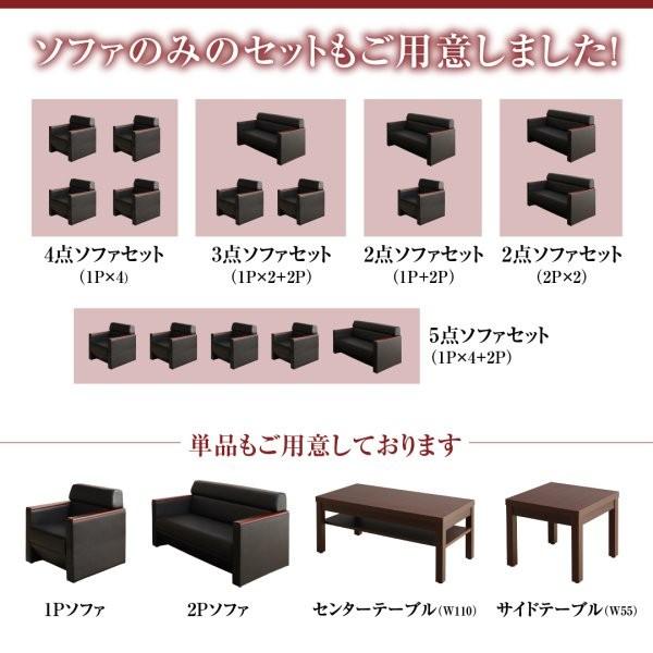 (タイムセール中) 応接室ソファーセット 1人掛け×2+2人掛けソファー3点セット おしゃれ 黒 ブラック 高級木肘応接ソファセット_2