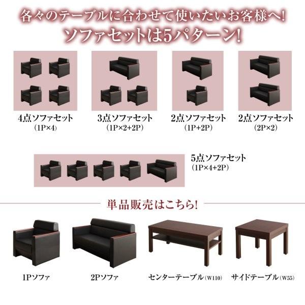(タイムセール中) 応接室ソファーセット 2人掛け×2ソファ2点セット おしゃれ 黒 ブラック 高級木肘応接ソファセット_11