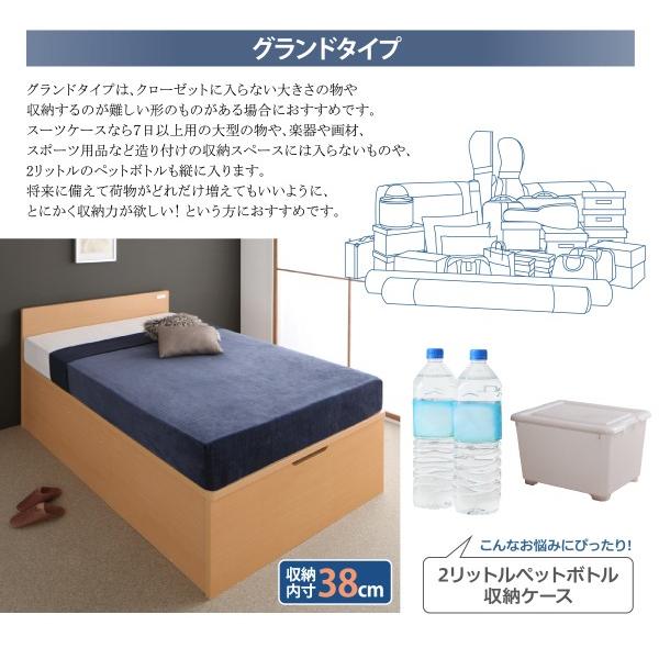 格安購入 組立設置付 セミシングルベッド 跳ね上げ式ベッド マットレス付き 薄型プレミアムポケットコイル 深さラージ