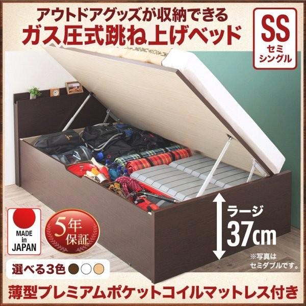 (タイムセール中) セミシングルベッド 跳ね上げ式ベッド マットレス付き 薄型プレミアムポケットコイル 深さラージ キャンプ用品も収納できる
