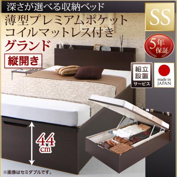 (タイムセール中) 組立設置付 セミシングルベッド 跳ね上げ式ベッド マットレス付き 薄型プレミアムポケットコイル 縦開き/深さグランド 大容量収納