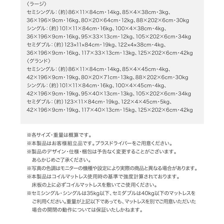 (タイムセール中) 組立設置付 セミシングルベッド 跳ね上げ式ベッド マットレス付き 薄型プレミアムポケットコイル 縦開き/深さグランド 大容量収納