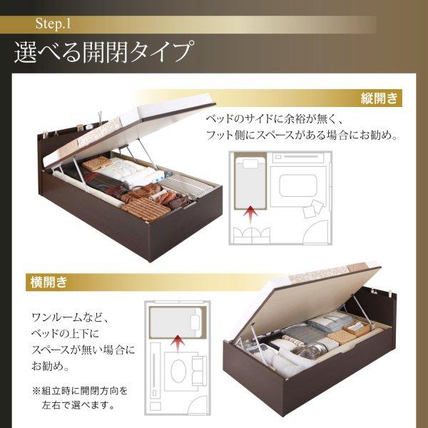 (タイムセール中) 組立設置付 セミシングルベッド 跳ね上げ式ベッド マットレス付き 薄型プレミアムポケットコイル 横開き/深さグランド 大容量収納