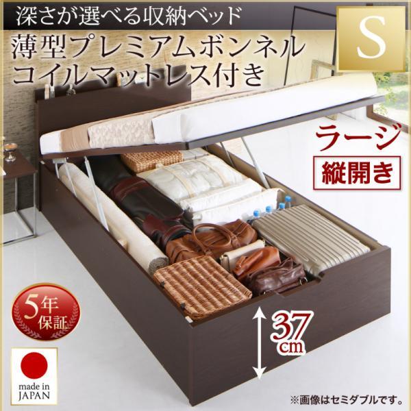 (タイムセール中) シングルベッド 跳ね上げ式ベッド マットレス付き 薄型プレミアムボンネルコイル 縦開き/深さラージ 大容量収納