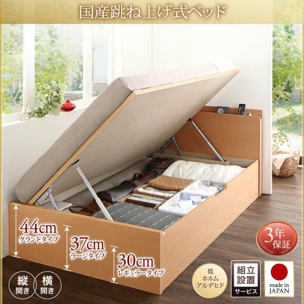 (タイムセール中) 組立設置付 セミシングルベッド 跳ね上げ式ベッド マットレス付き 薄型プレミアムポケットコイル 横開き/深さグランド 大容量収納