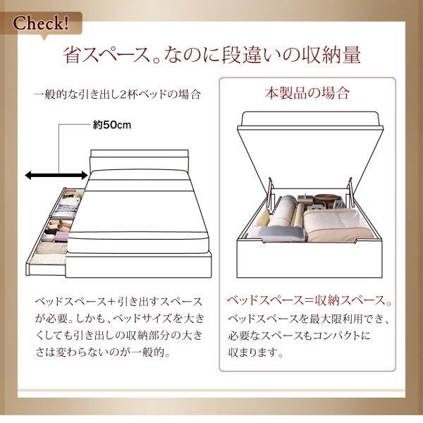 セミシングルベッド 跳ね上げ式ベッド ベッドフレームのみ縦開き/深さレギュラー 大容量収納_4