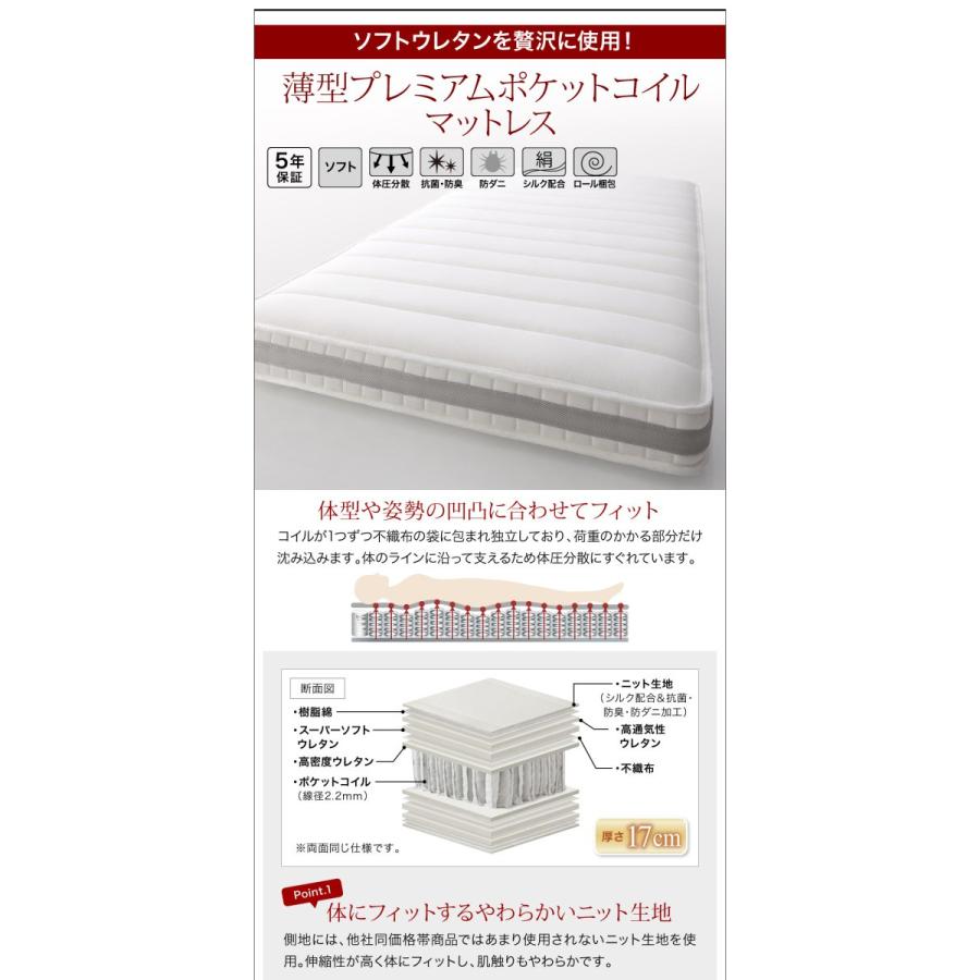 日本代理店正規品 セミシングルベッド 跳ね上げ式ベッド マットレス付き 薄型プレミアムポケットコイル 横開き/深さレギュラー 大容量収納