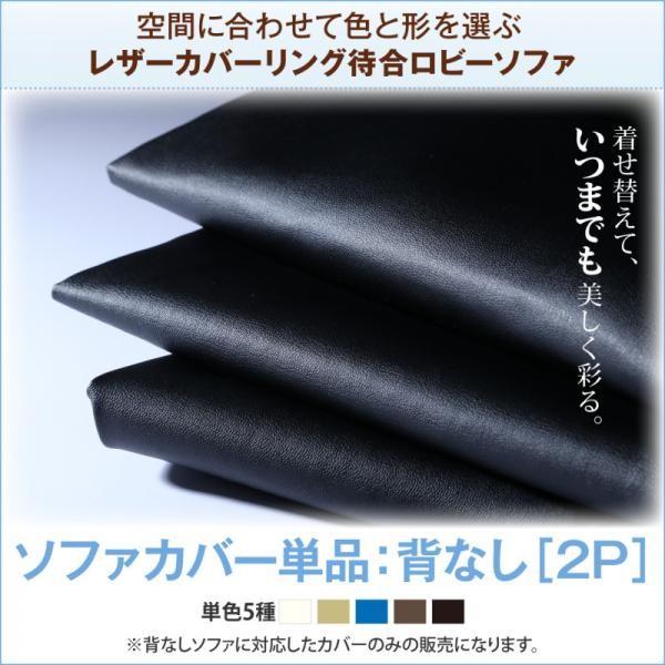 別売り寝椅子取りまかなう 2人掛け用 格好のいい 裏なし なめし革取りまかなう 待ち合い室居敷き 涼み台 黒 黒いこと