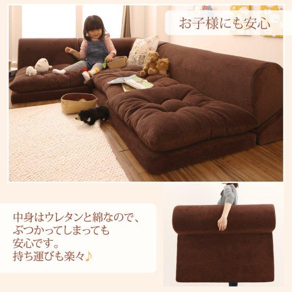 ローソファー 3人〜4人掛け 1P+2P+コーナー おしゃれ L字3点セット