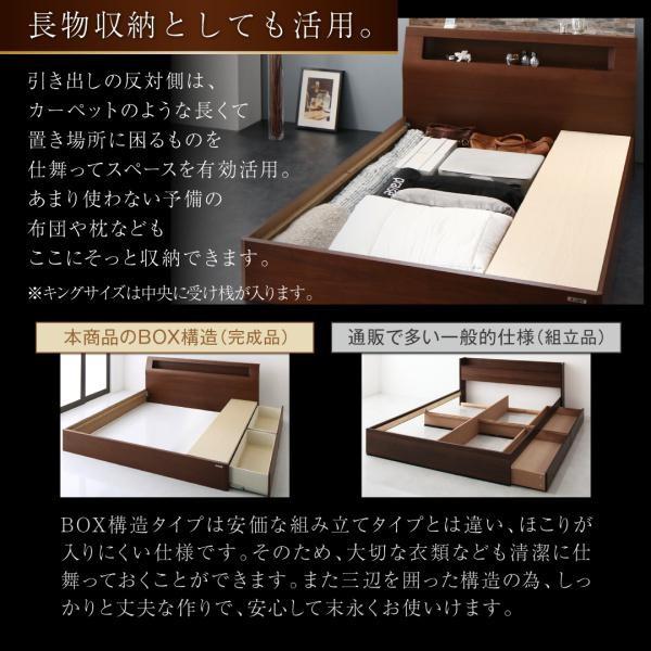 特売品コーナー キングサイズベッド ベッドフレームのみスリムタイプ 高級ウォルナット材 収納付きベッド