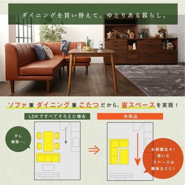 (タイムセール中) ダイニングソファーセット 3人〜4人用 1人掛け+2人掛け+コーナー おしゃれ 3点セット L字 コーナーソファー