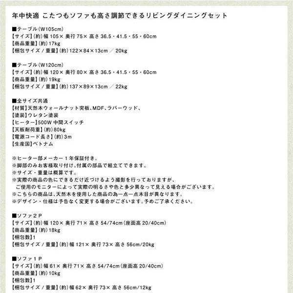 (タイムセール中) ダイニングソファーセット 3人〜4人用 1人掛け+2人掛け+コーナー おしゃれ 3点セット L字 コーナーソファー