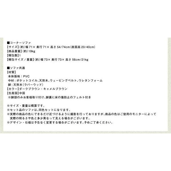 (タイムセール中) ダイニングソファーセット 3人〜4人用 1人掛け+2人掛け+コーナー おしゃれ 3点セット L字 コーナーソファー