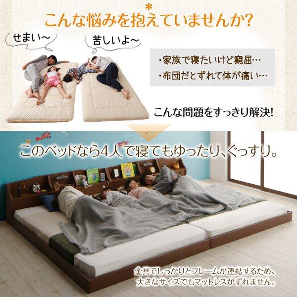 (タイムセール中) 収納棚・照明付き親子ベッド クイーンサイズベッド(SS×2) ベッドフレームのみ黒 ブラック