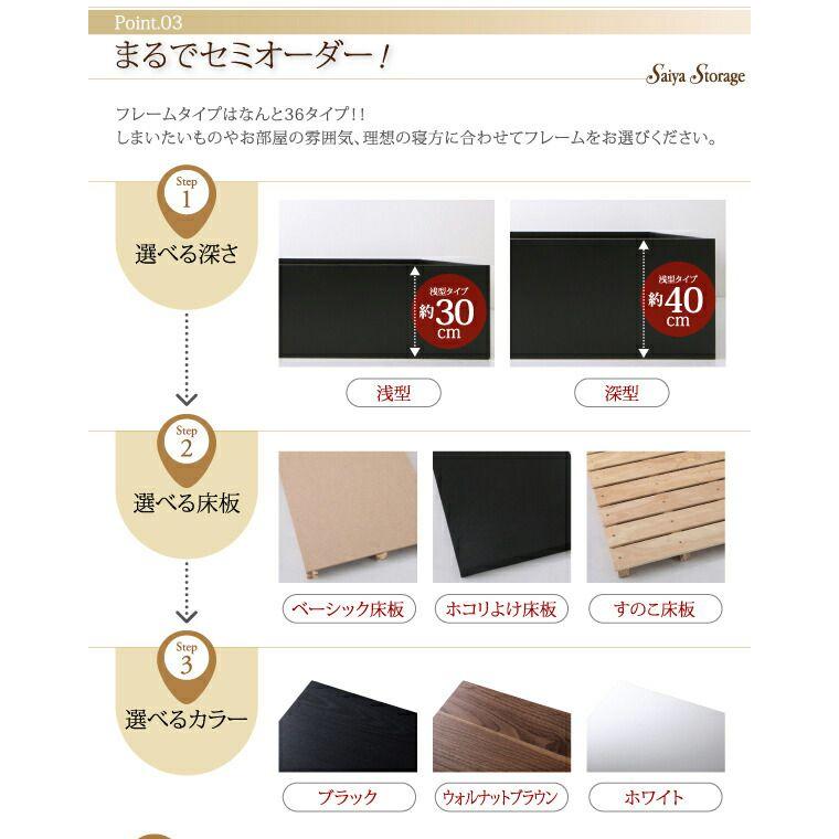 収納ベッド シングル 大容量 マットレス付き 薄型プレミアムボンネルコイル 深型/ホコリよけ床板_7