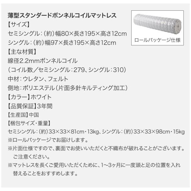 跳ね上げ式ベッド マットレス付き 薄型スタンダードボンネルコイル キングサイズベッド(SS+S) 縦開き 白 ホワイト 日本製