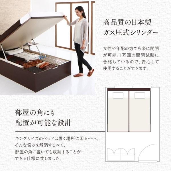 跳ね上げ式ベッド マットレス付き 薄型スタンダードボンネルコイル キングサイズベッド(SS+S) 縦開き 白 ホワイト 日本製