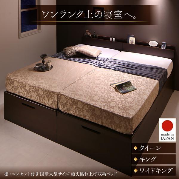 跳ね上げ式ベッド(組立設置付) マットレス付き 薄型プレミアムボンネルコイル キングサイズベッド(SS+S) 縦開き 白 ホワイト 日本製