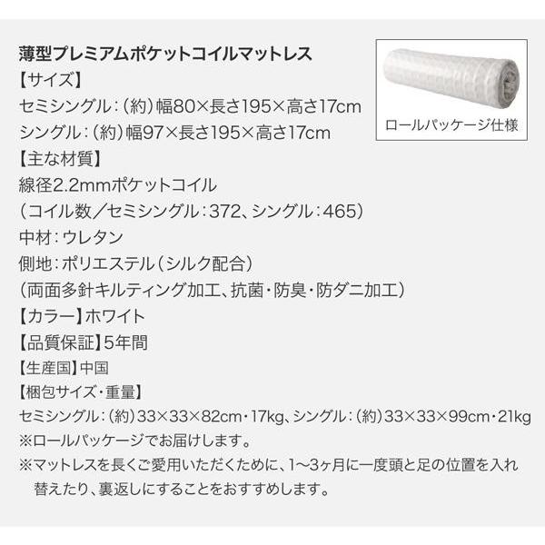 (タイムセール中) 跳ね上げ式ベッド(組立設置付) マットレス付き 薄型プレミアムポケットコイル クイーンサイズベッド(SS×2) 縦開き 白 ホワイト 日本製