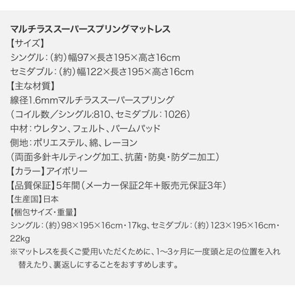 上品 連結ベッド(組立設置付) マットレス付き マルチラススーパースプリング ワイドK200:A+B 白 ホワイト 日本製 キングサイズベッド