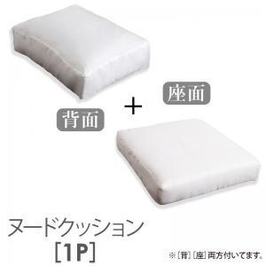 (タイムセール中) アジアン家具 別売りヌードクッション 1人掛用 おしゃれ リゾート家具 バリ風 グランピング 高級 アバカ