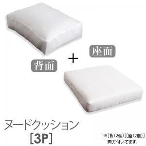 (タイムセール中) アジアン家具 別売りヌードクッション 3人掛用 おしゃれ リゾート家具 バリ風 グランピング 高級 アバカ