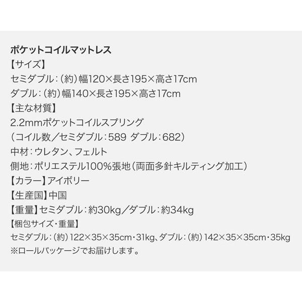 セミダブルベッド マットレス付き 国産ボンネルコイル ローベッド 黒 ブラック 日本製_19