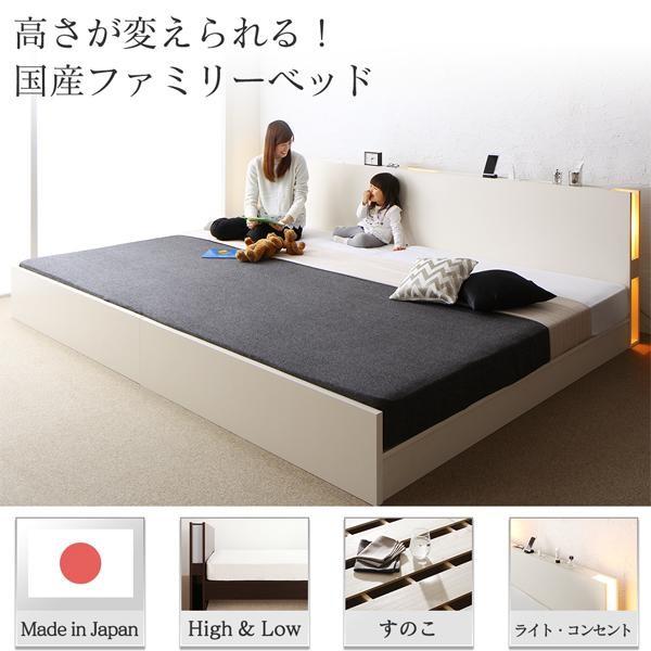 新宿 すのこベッド シングルベッド マットレス付き スタンダードポケットコイル 白 ホワイト 高さ調整 日本製