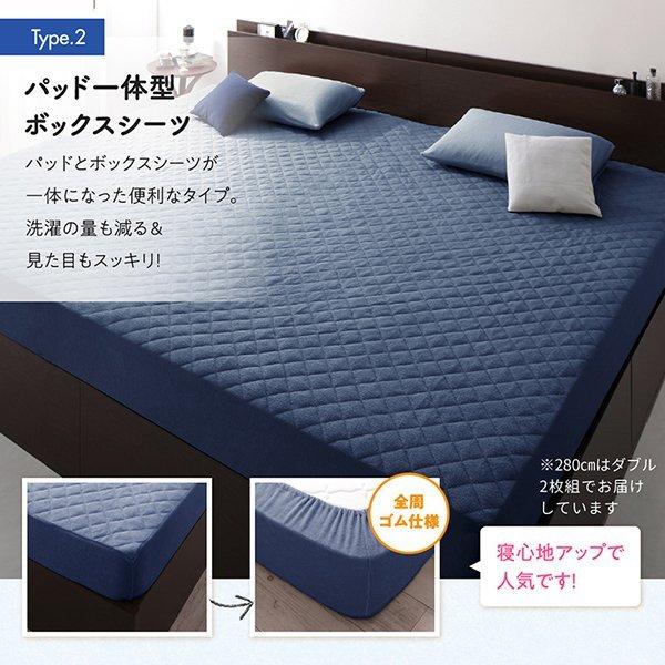 (タイムセール中) ベッドカバー 夏用 ワイドK200 綿100％ ボックスシーツ(敷パッド一体型) コットンタオル地 黒 ブラック 青 ブルー ブラウンの画像