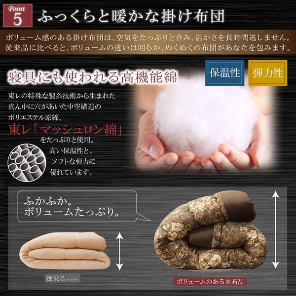 こたつ布団仕かける まっ四角(75×75用) 格好のいい 2点仕かける 国産 御膳上等花柄音の大きさ大判