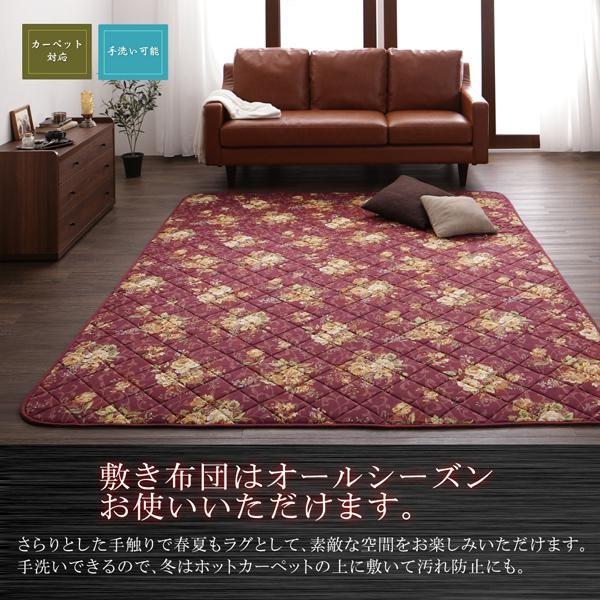 こたつ布団仕かける まっ四角(75×75用) 格好のいい 2点仕かける 国産 御膳上等花柄音の大きさ大判