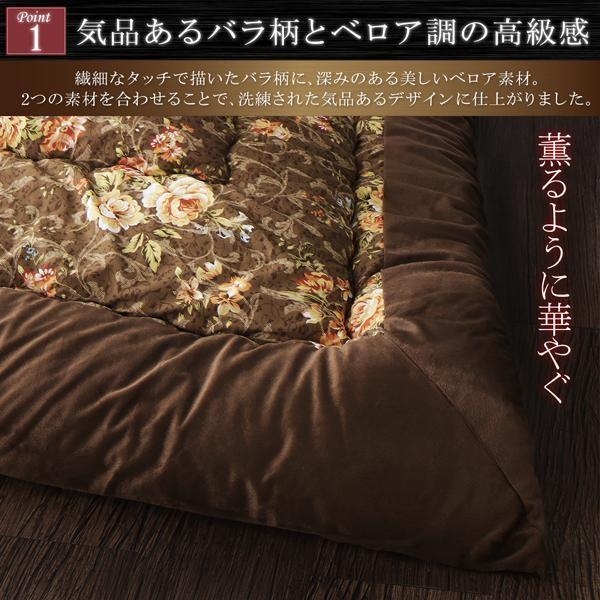 こたつ布団仕かける まっ四角(75×75用) 格好のいい 2点仕かける 国産 御膳上等花柄音の大きさ大判