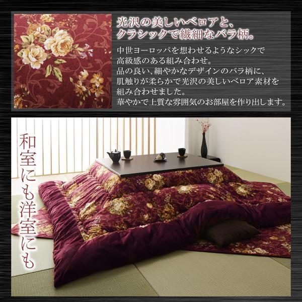 こたつ布団仕かける まっ四角(75×75用) 格好のいい 2点仕かける 国産 御膳上等花柄音の大きさ大判