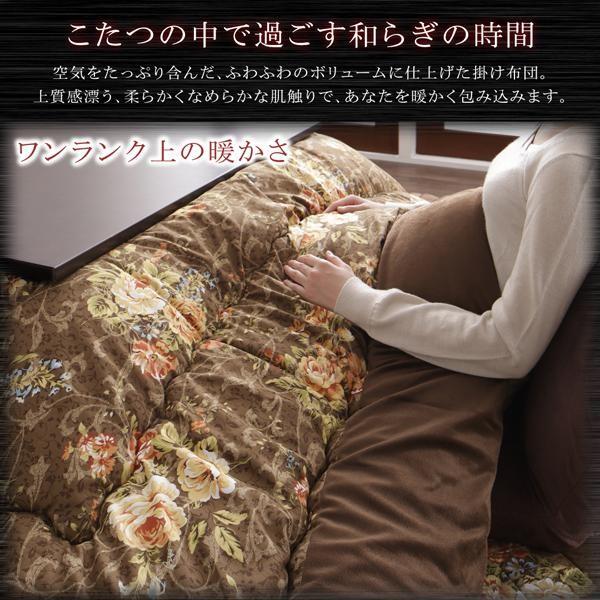 こたつ布団仕かける まっ四角(75×75用) 格好のいい 2点仕かける 国産 御膳上等花柄音の大きさ大判