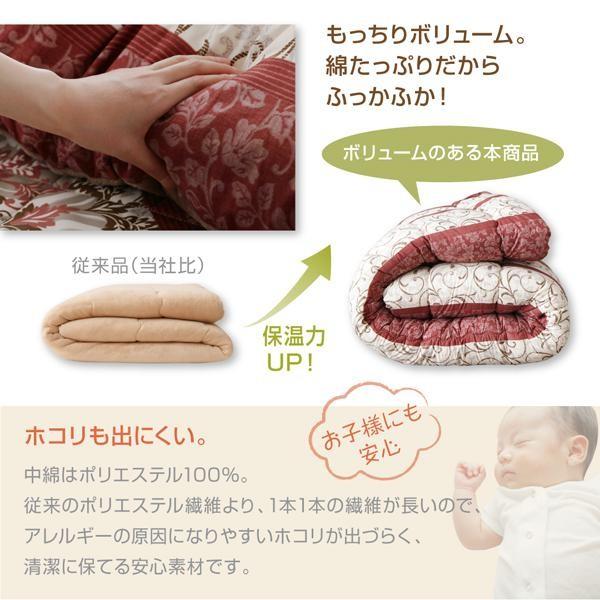 こたつ布団セット 正方形(75×75用) おしゃれ 2点セット 日本製 大判ボリューム